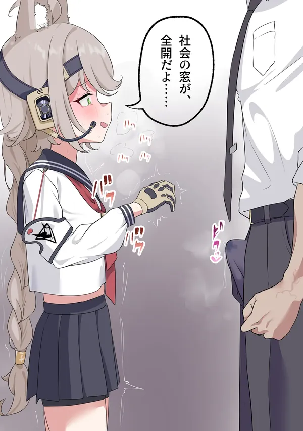 オトギ漫画5p 表紙